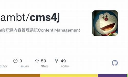 cms4j 源码